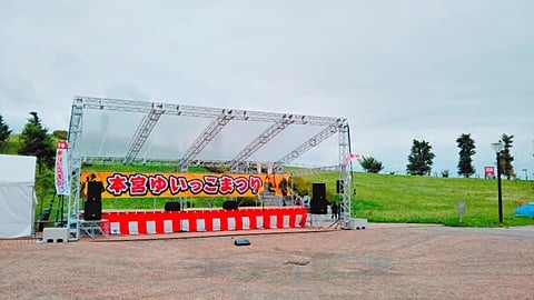 イメージ画像