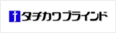 立川ブラインド工業株式会社